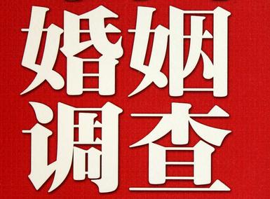 「昆明市福尔摩斯私家侦探」破坏婚礼现场犯法吗？